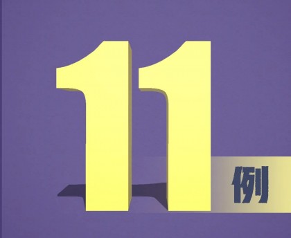 31省区市新增确诊14例均为境外输入︰(31省新增确诊10例 均为境外输入)