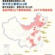 31省区市新增确诊33例.31省区市新增33例确诊病例