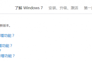 今日教程“新迅奇麻将有挂怎么买”万能开挂器通用版