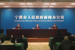 「宁波疫情最新消息今天又封了」〃宁波疫情?