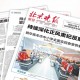 北京昨日新增2例,北京通报昨日新增病例详情
