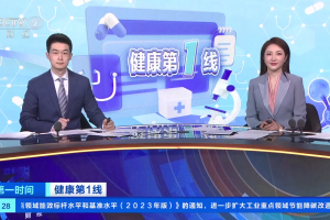 新疫情最新消息-广州登革热最新疫情最新消息