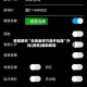 教程解析“迅奇麻将万能开挂器”开挂(透视)辅助教程