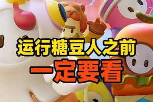玩家必读“开心麻将自建房有挂么”开挂通用版（必备神器）