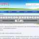 最新疫情呼和浩特(最新疫情呼和浩特有几例)