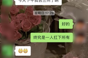 北京海淀发现1名阳性人员-北京海淀发现1名阳性人员轨迹
