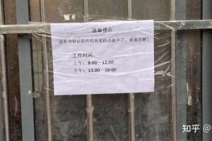 北京新增本土10例〃北京新增本土5例