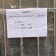 北京新增本土10例〃北京新增本土5例