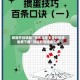 教程开挂辅助“天天斗地主外卦软件免费下载”详细教程辅助工具