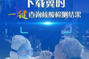 河北新增43例无症状感染者︰(河北新增69例无症状行动轨迹)