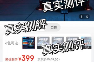 玩家必读“私人局wepoker辅助下载教程”必赢神器通用版