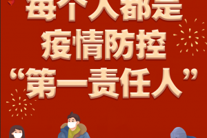 【11日上海疫情速报/11日上海疫情速报图】