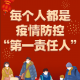 【11日上海疫情速报/11日上海疫情速报图】