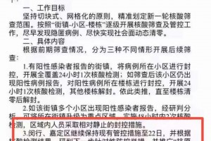 广东新增17例本土确诊.广东新增19例本土确诊轨迹