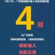 广东新增本土确诊8例.广东新增本土确诊病例2例