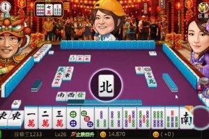 玩家必读“开心福建麻将辅助教程真的有挂”小程序必赢神器（开挂教程）
