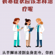 「鹿泉疫情」〃鹿泉 疫情