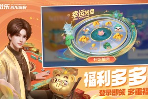 查到实测辅助“微乐红中麻将如何提高胜率”了解开挂过程