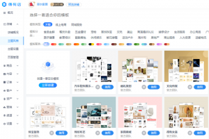 必看教程“德扑之星能不能透视”真实开挂技巧分享