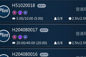 介绍一款“aapoker平台赢多必输”万能开挂器通用版
