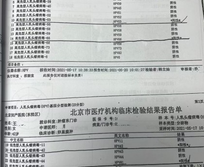 黑龙江新增1例确诊,黑龙江新增1例确诊病例