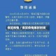 保定疫情／保定疫情解封时间