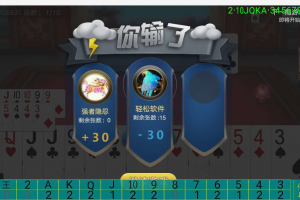 重大发现“多乐跑得快怎么让系统给你发好牌”(确实有挂)