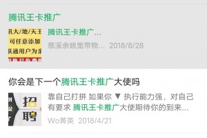 重大发现“卡五星作弊手法讲解”(确实能开挂)