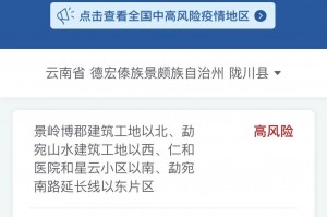【南京禄口全域高风险/南京禄口全域高风险地区】