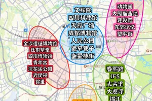 成都市新增一个高风险地区,成都市新增一个高风险地区是哪里