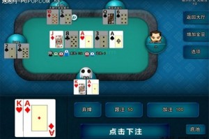 玩家实测“德州7张牌胜率”的确有挂