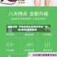 辅助神器“手机麻将必赢神软件挂”开挂(透视)辅助教程