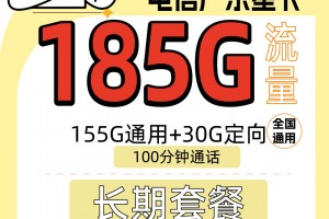 带你了解“天天卡五星2辅助器(免费)”原来真可以开挂