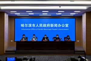 哈尔滨疫情最新情况.哈尔滨疫情最新资讯
