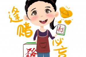 玩家攻略“四川皮皮麻将必赢神软件”万能开挂器（确实有挂）
