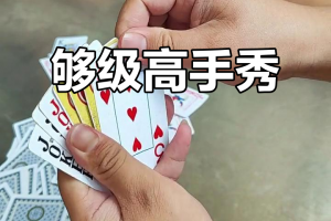 揭秘“够级挂王谁能打”确实果然有挂