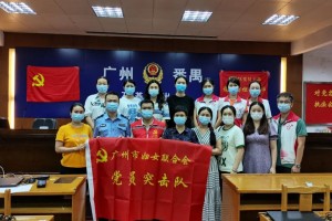 【番禺区疫情最新消息/番禺区 疫情】