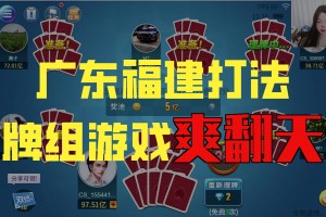分析必看“财神13张可以装挂吗”详细分享开挂