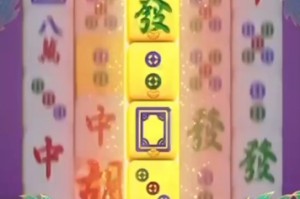 玩家热议“乐胡麻将系统有什么规律”开挂详细教学