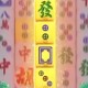 玩家热议“乐胡麻将系统有什么规律”开挂详细教学