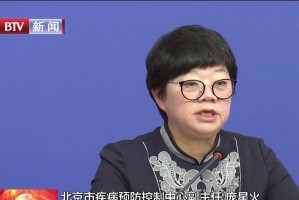 北京增2例确诊病例〃北京增2例关联病例轨迹