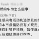 31省新增12本土确诊〃31省新增21例确诊 本土病例15例