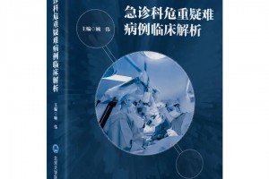 北京病例〃北京病例是联网的吗