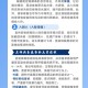 国内最新消息疫情〃国内最新消息疫情动态