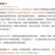 西安最近的疫情情况︰(西安最近疫情啥情况)