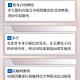 给大家科普一下“冠赢十三张有挂是真的吗”原来确实有挂