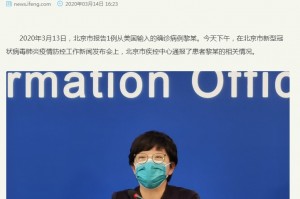 北京通报疫情还在上升期-北京本次疫情预计持续多久