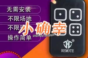 科普一下“手机上打麻将开挂神器下载安装”实际有挂
