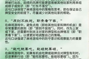 必看科普“微乐捉鸡麻将开挂教程”开挂神器安装下载
