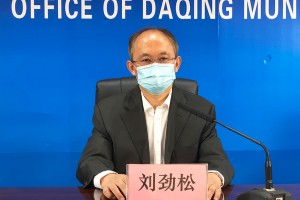 大庆疫情-大庆疫情最新发布